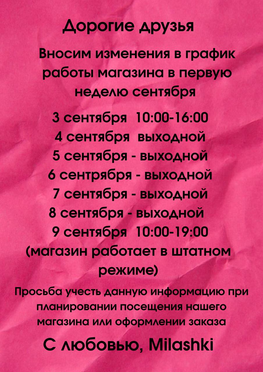3108-rezhim-raboty