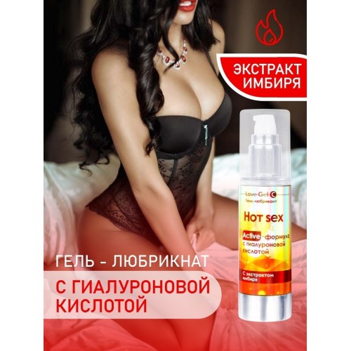 Вагинальная смазка HOT SEX с экстрактом имбиря 12001
