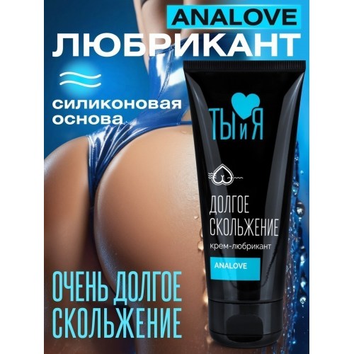 Анальная смазка  ANALOVE 70012