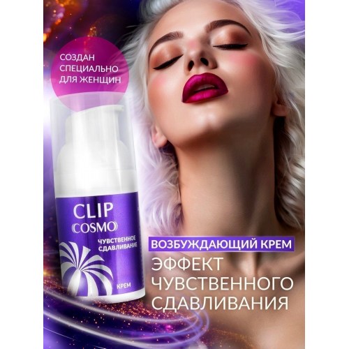Возбуждающий крем CLIР 23184