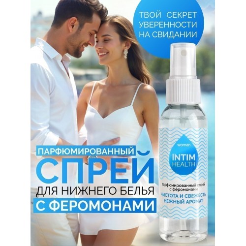 Парфюмированный спрей 31008 (2)